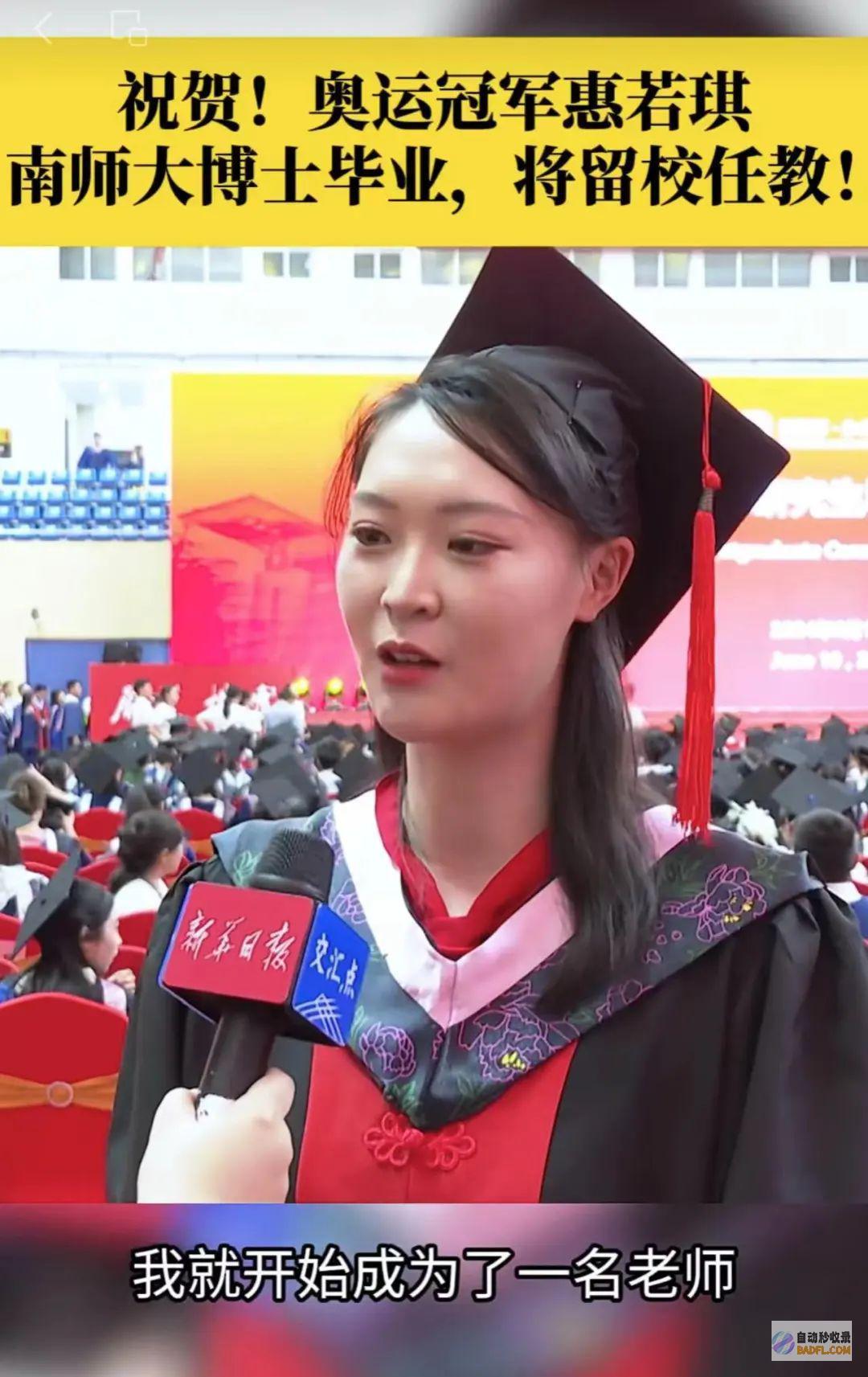将有新身份祝贺出名静止员即将有了新的身份