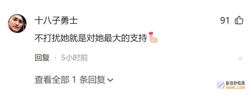 屋内家具被拍太无底线姜萍家厨房门被踹开村民放