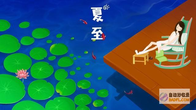 答案来了什么时刻入伏今天就看节三伏热