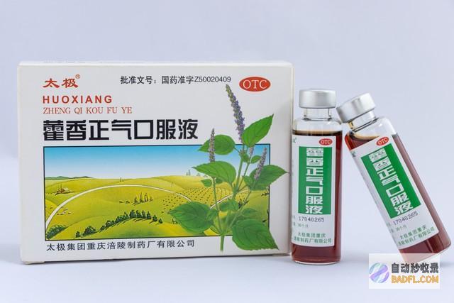 答案来了什么时刻入伏今天就看节三伏热