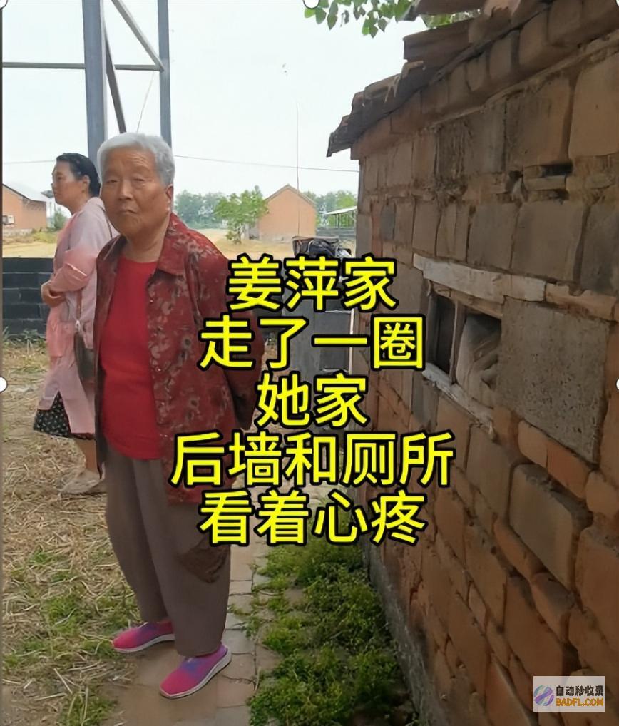 为了热度没皮没脸姜萍家成网红打卡地网友被围的