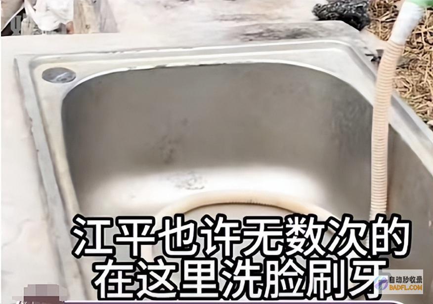 为了热度没皮没脸姜萍家成网红打卡地网友被围的