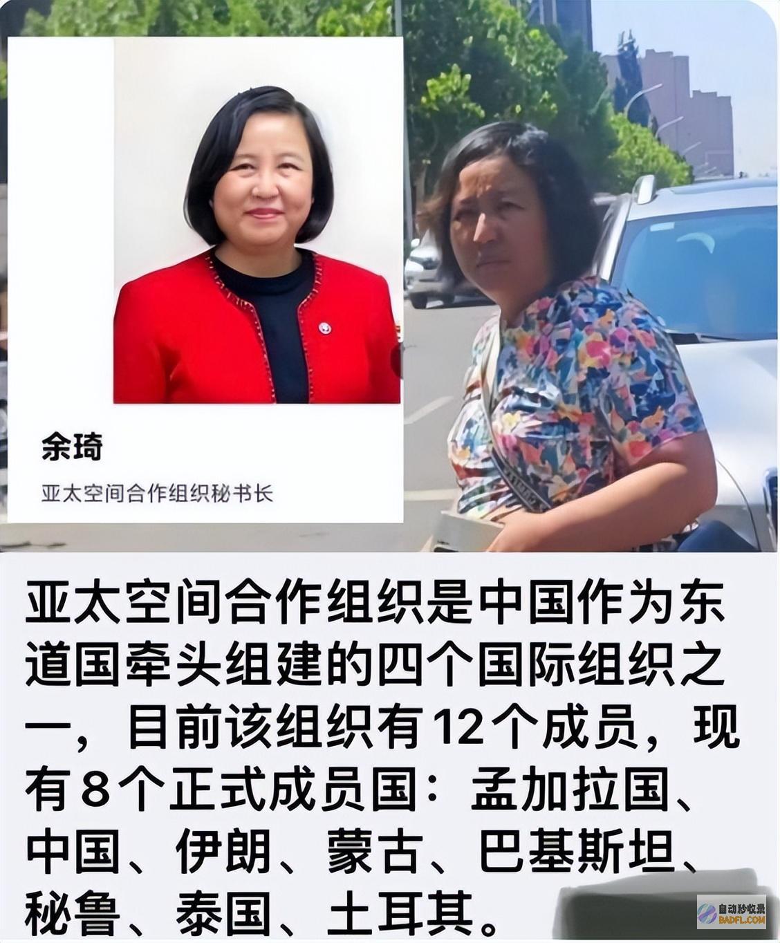 一次性踩中了当今社会的3个雷余大妈你不冤一次