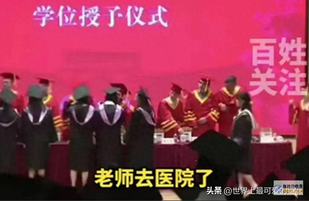 打教员只为求奖励 后续！毕业仪式扇教员耳光 男生父母人脉广