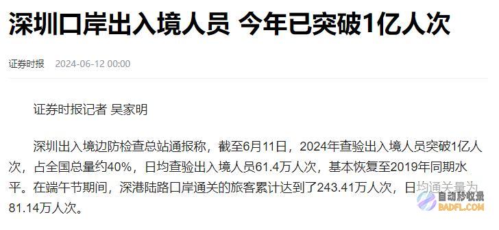 中国是全环球最受欢迎移民地吸引力弱小老外盼望