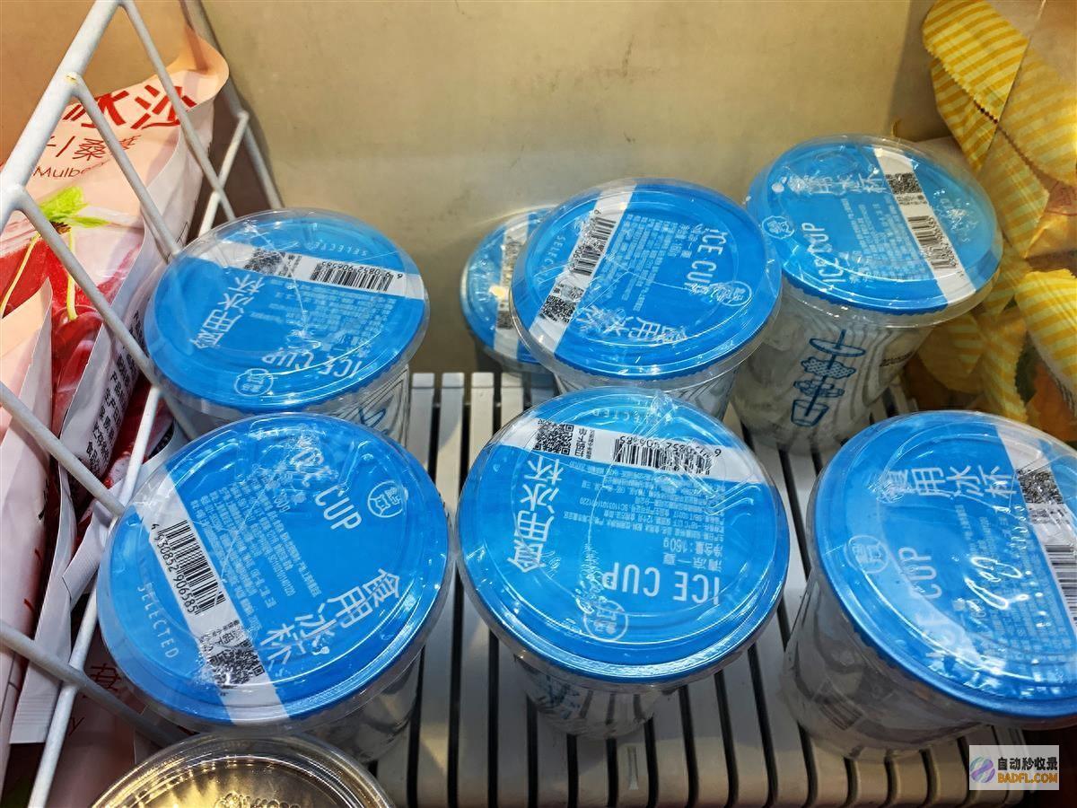 你会买吗 最新夏日爆火单品来了 可以DIY的冰杯 (你会买吗英文)