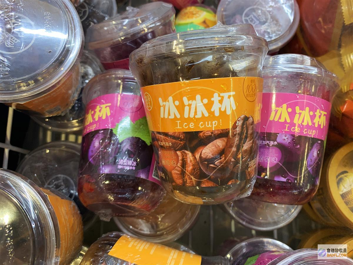你会买吗最新夏日爆火单品来了可以DIY的冰杯你