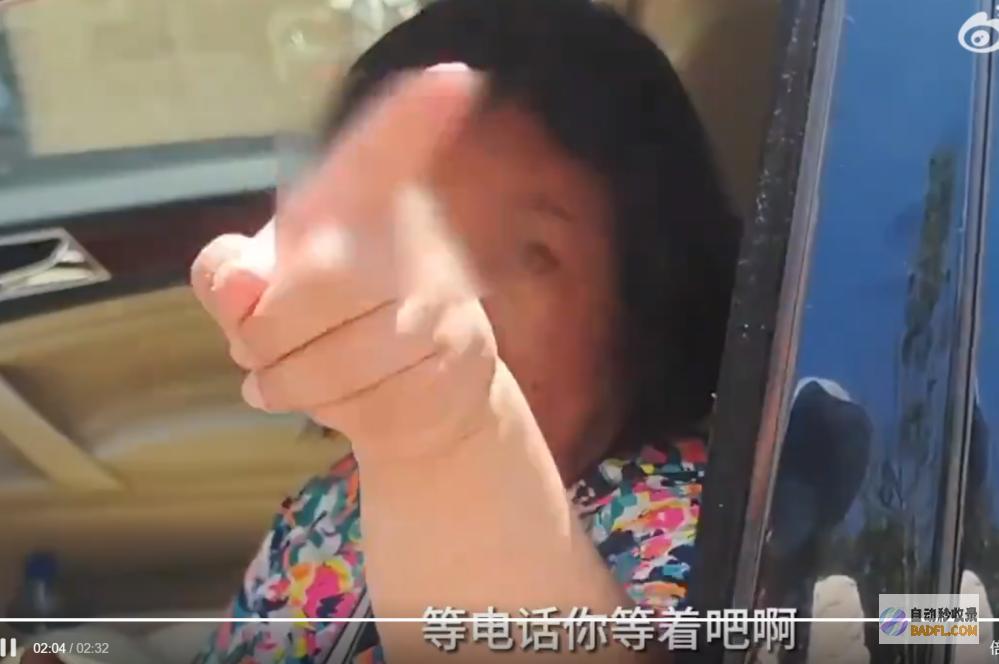 ampquot女车主身份被扒原来是个君子物摊上事了