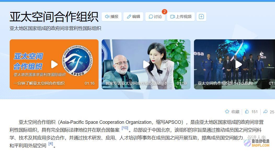 ampquot女车主身份被扒原来是个君子物摊上事了