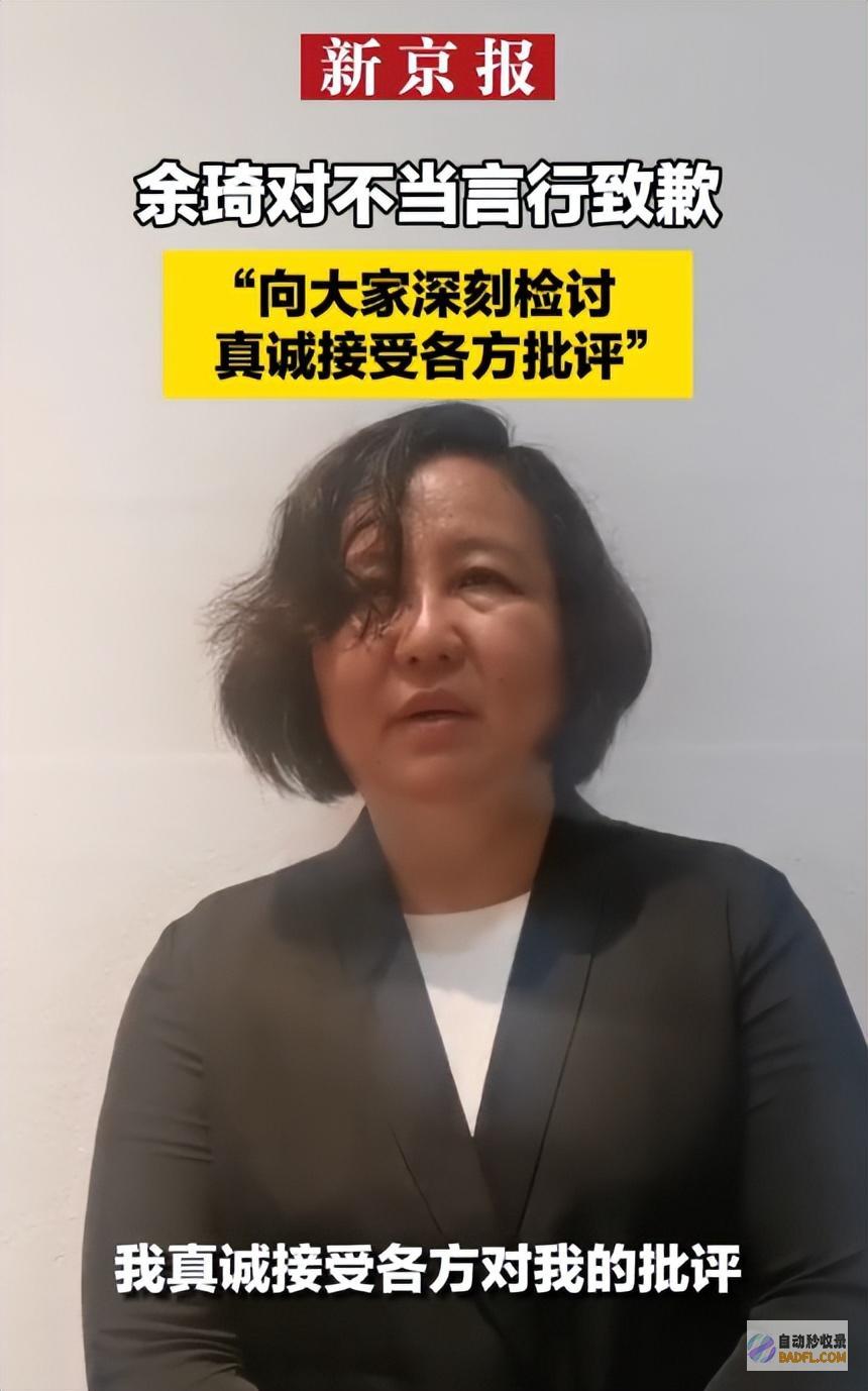 ampquot女车主身份被扒原来是个君子物摊上事了