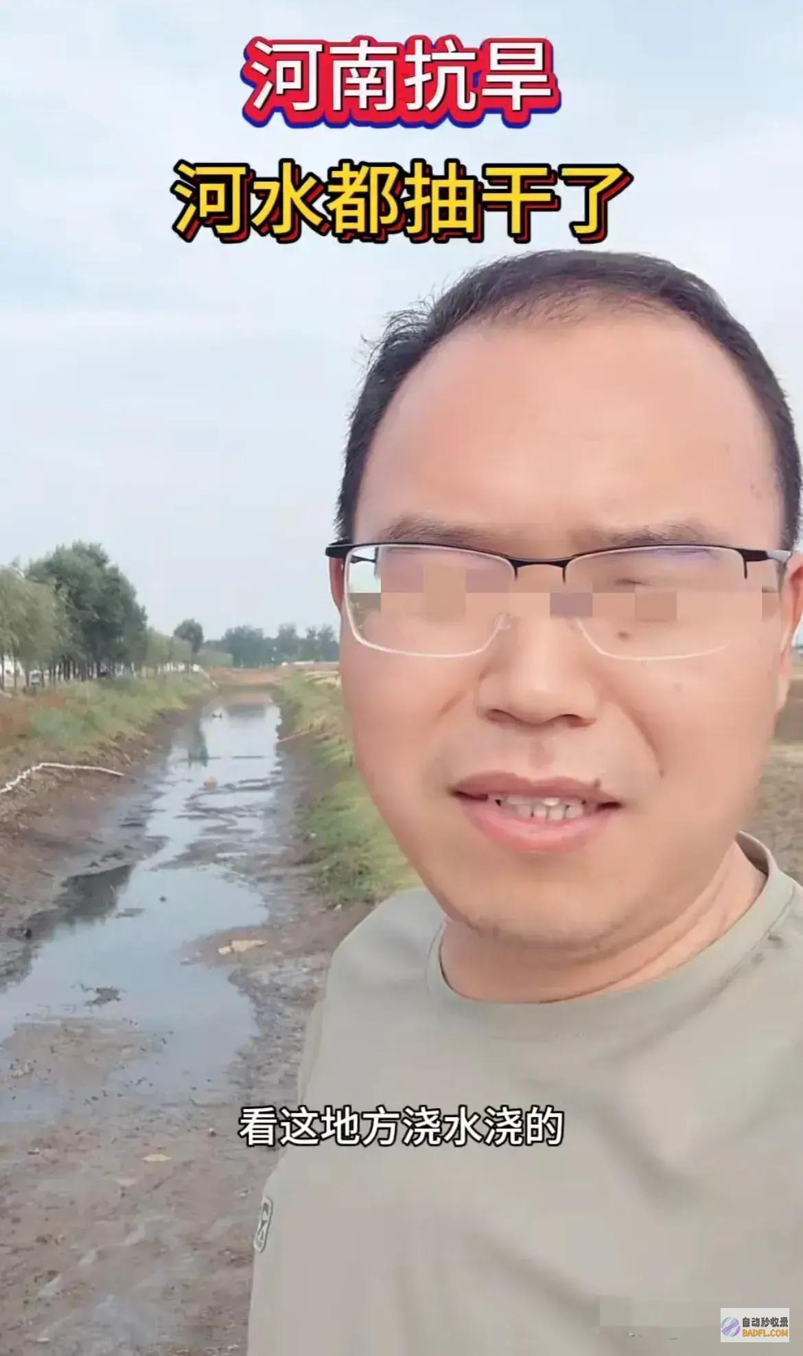 央视追问实在旱情艰辛抗旱后续抗旱处长发声