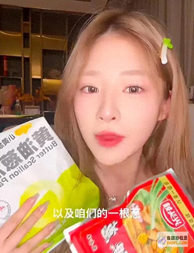 还葬送了女儿千亿承袭权 黄一鸣彻底堵死她进入寒门的最后一条路 (还葬送了女儿什么意思)