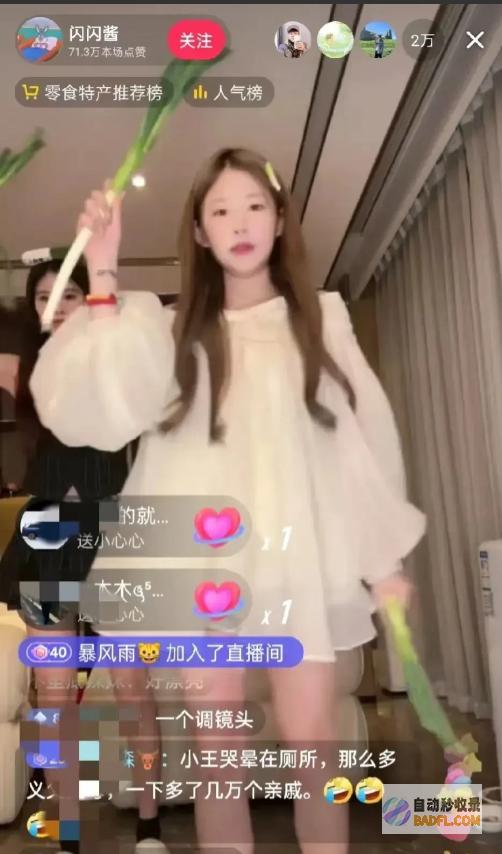 还葬送了女儿千亿承袭权黄一鸣彻底堵死她进入寒