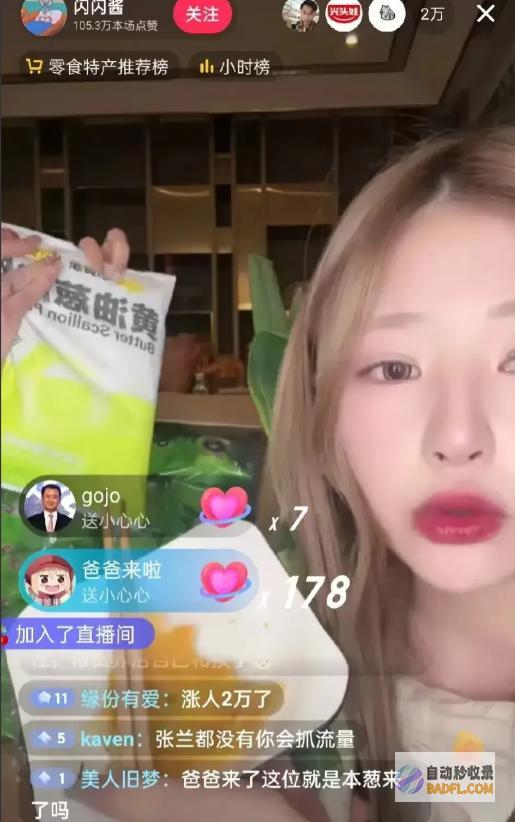 还葬送了女儿千亿承袭权黄一鸣彻底堵死她进入寒