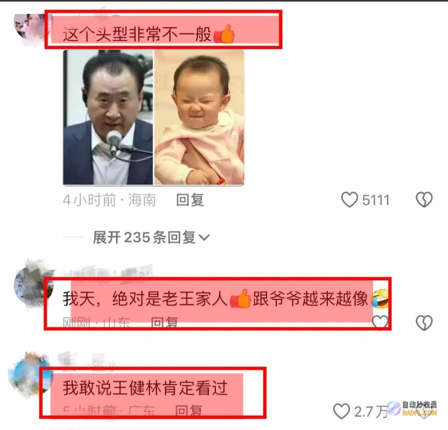 还葬送了女儿千亿承袭权黄一鸣彻底堵死她进入寒