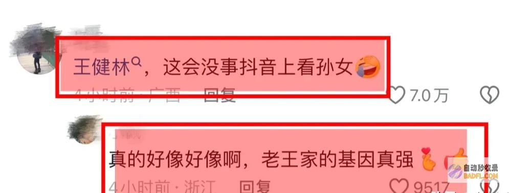 还葬送了女儿千亿承袭权黄一鸣彻底堵死她进入寒