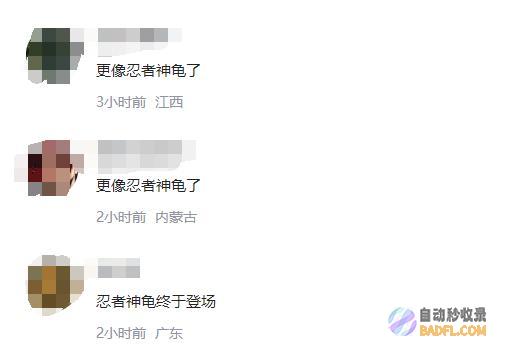 了戴面具的姆巴佩来了热闻丨更像忍者神龟戴面具