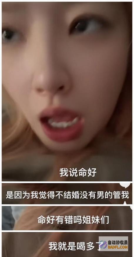 黄一鸣彻底堵死她进入寒门的最后一条路也葬送了