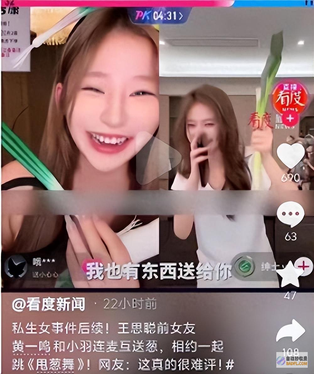 黄一鸣彻底堵死她进入寒门的最后一条路也葬送了