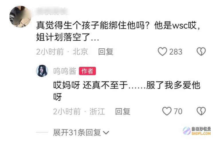黄一鸣彻底堵死她进入寒门的最后一条路也葬送了