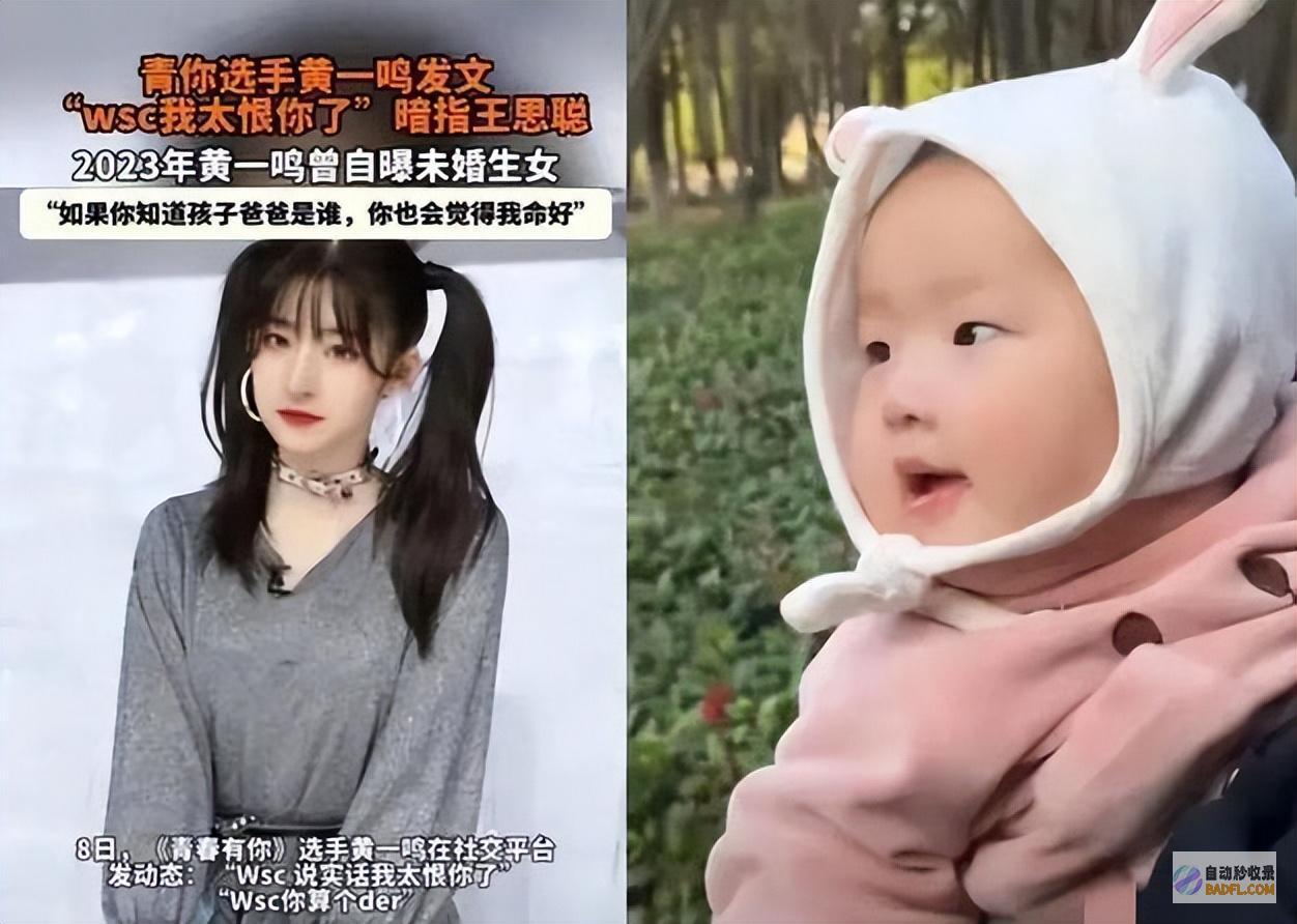 黄一鸣彻底堵死她进入寒门的最后一条路也葬送了
