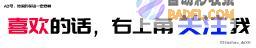 奥秘的古文化带你看全球金字塔外的风情
