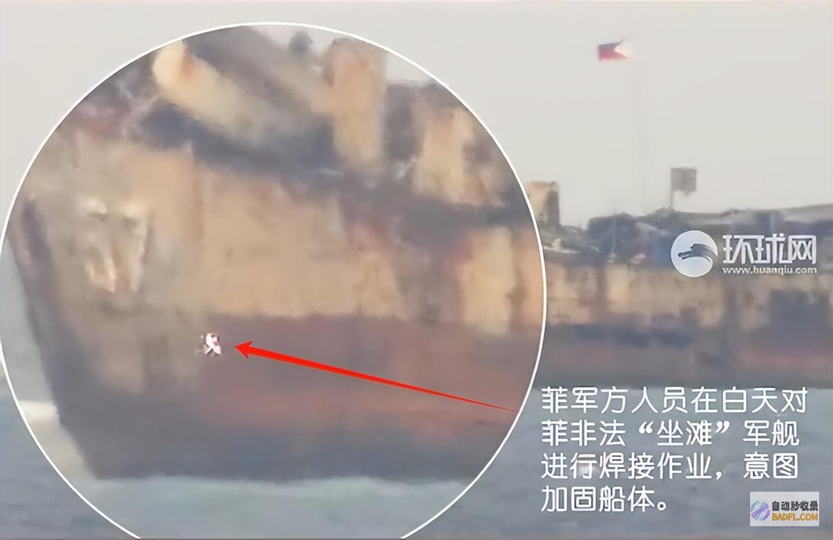 夜间偷送渔民空口无凭菲加固破船地下守军白
