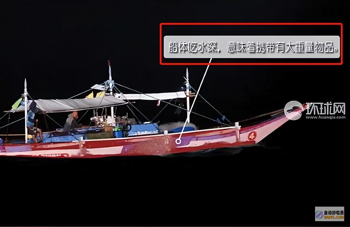夜间偷送守军白昼焊接空口无凭菲加固破船地
