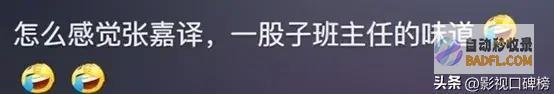 憔悴沧桑似老头文章参与乡亲宴网友称慨叹他