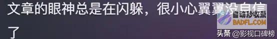 憔悴沧桑似老头文章参与乡亲宴网友称慨叹他