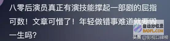 憔悴沧桑似老头文章参与乡亲宴网友称慨叹他