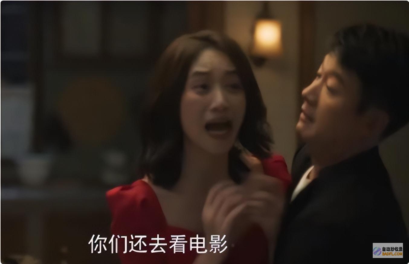 庄国栋无奈空前终局周士辉最穷；关芝芝成富太玫瑰