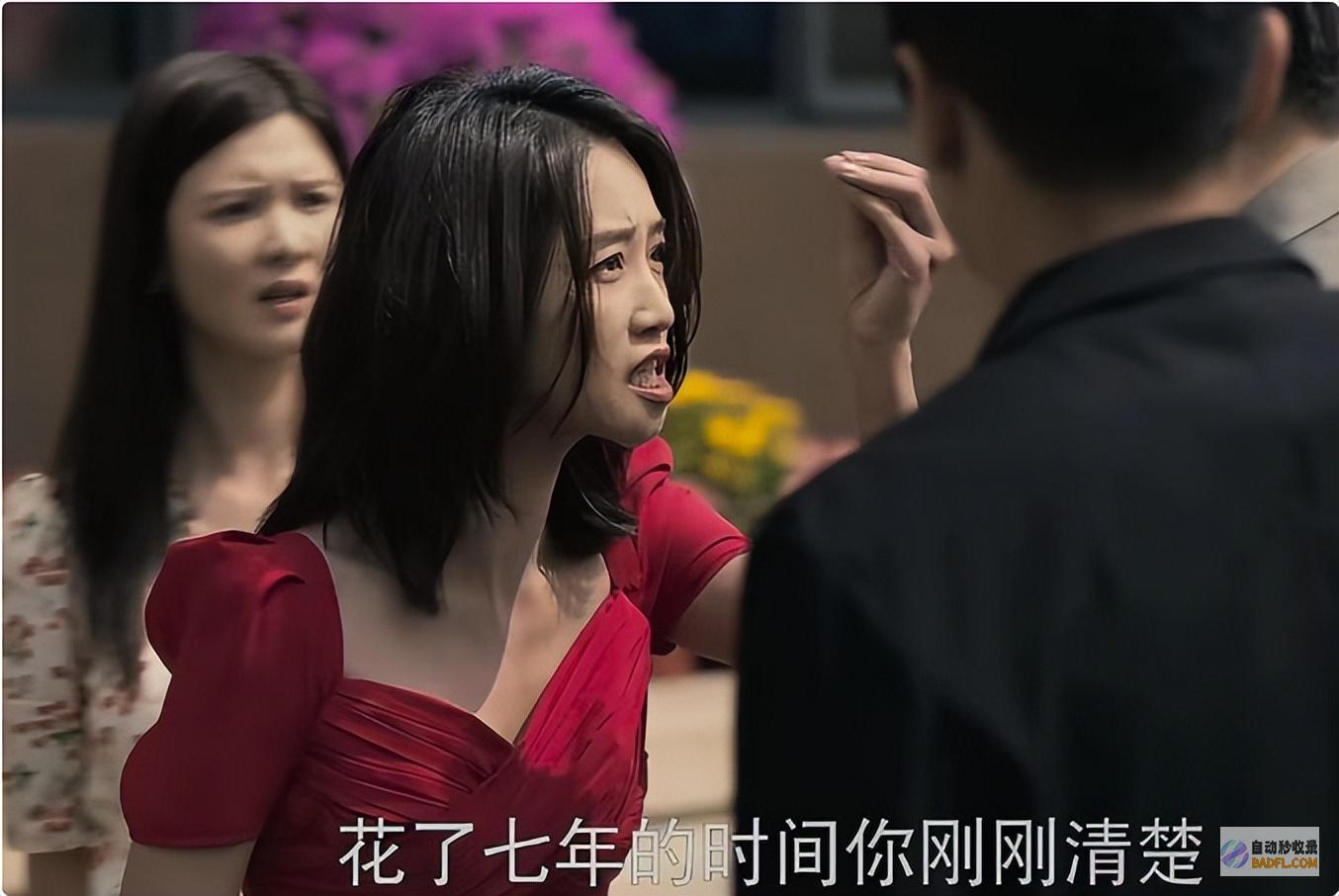 庄国栋无奈空前终局周士辉最穷；关芝芝成富太玫瑰