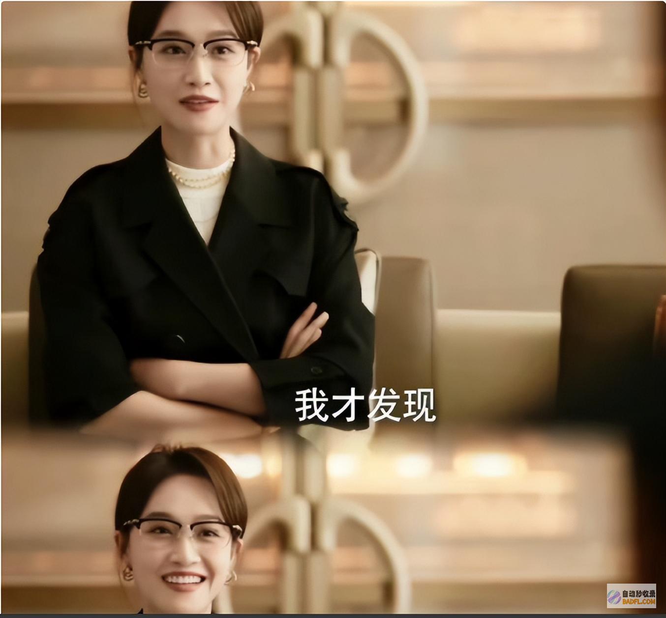 庄国栋无奈空前终局周士辉最穷；关芝芝成富太玫瑰