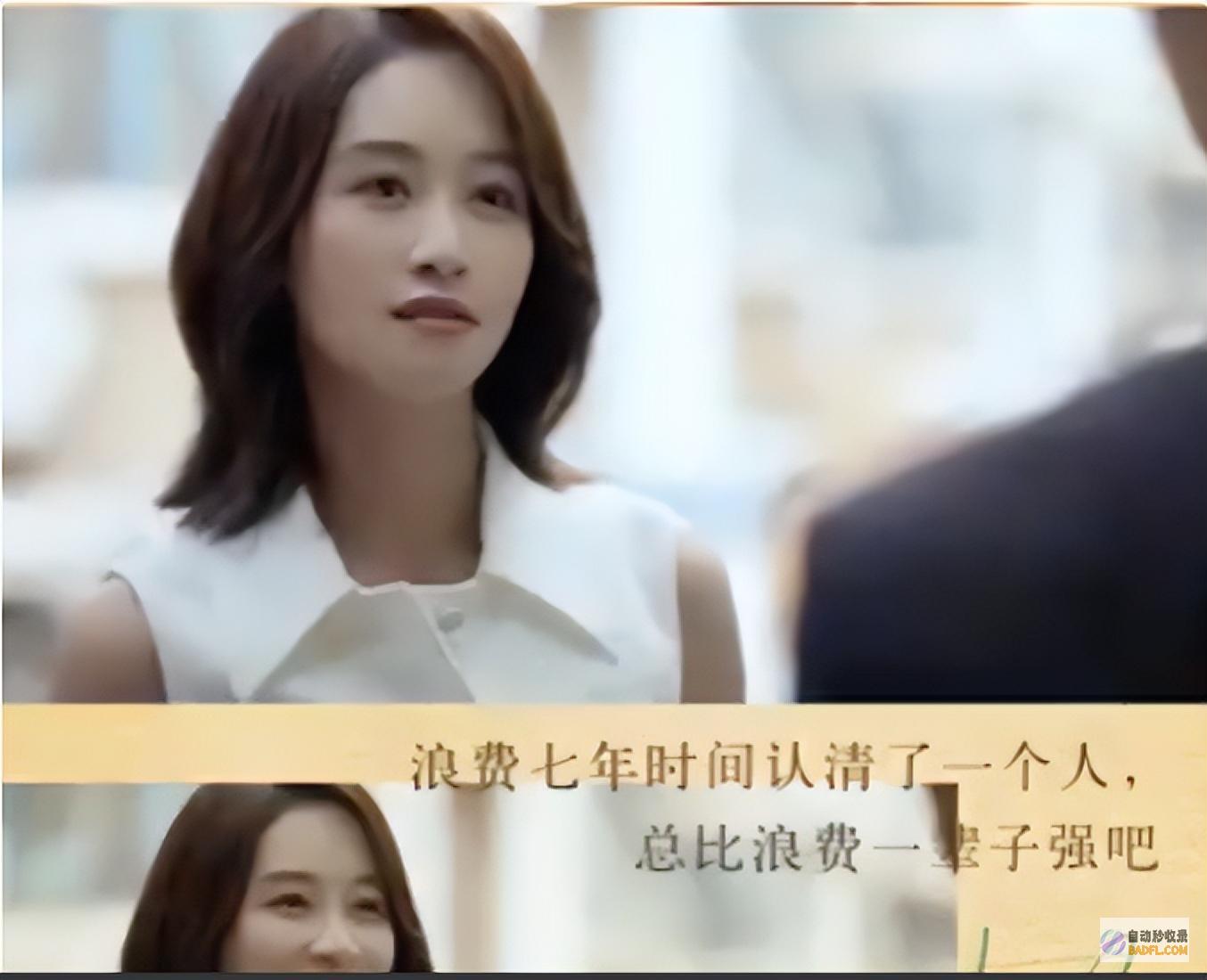 庄国栋无奈空前终局周士辉最穷；关芝芝成富太玫瑰