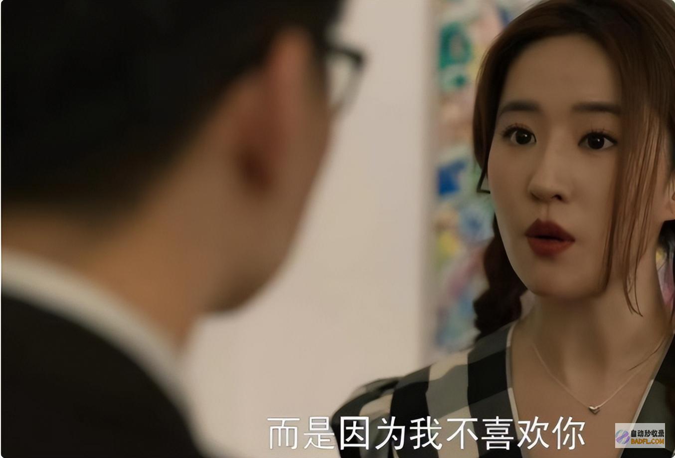 庄国栋无奈空前终局周士辉最穷；关芝芝成富太玫瑰