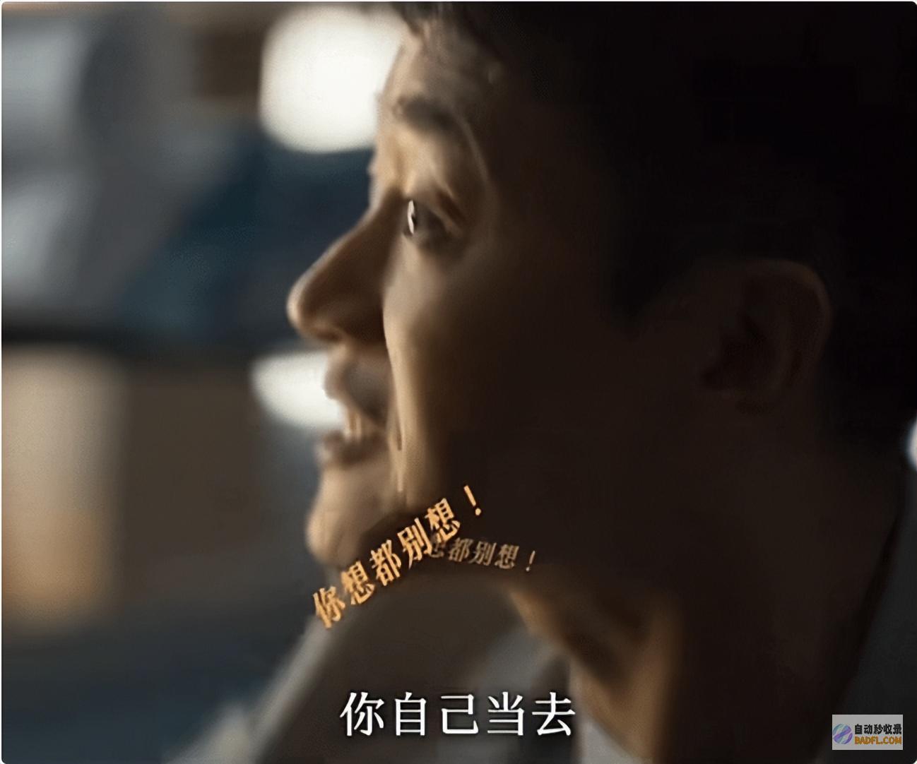 庄国栋无奈空前终局周士辉最穷；关芝芝成富太玫瑰