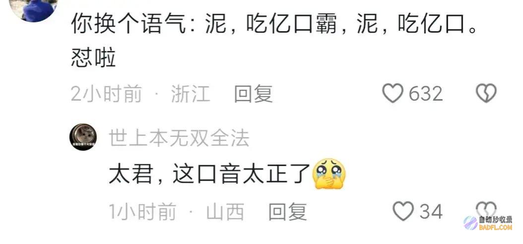 男性坐月子6天狗子给口屎吃吧笑麻了狗胖了三斤