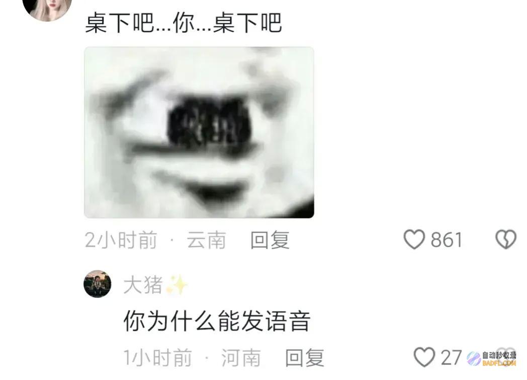 男性坐月子6天狗子给口屎吃吧笑麻了狗胖了三斤