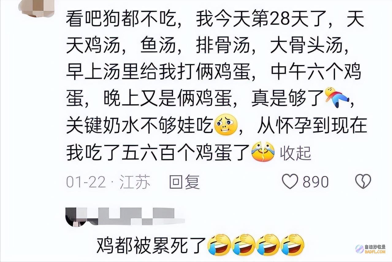 男性坐月子6天狗子给口屎吃吧笑麻了狗胖了三斤