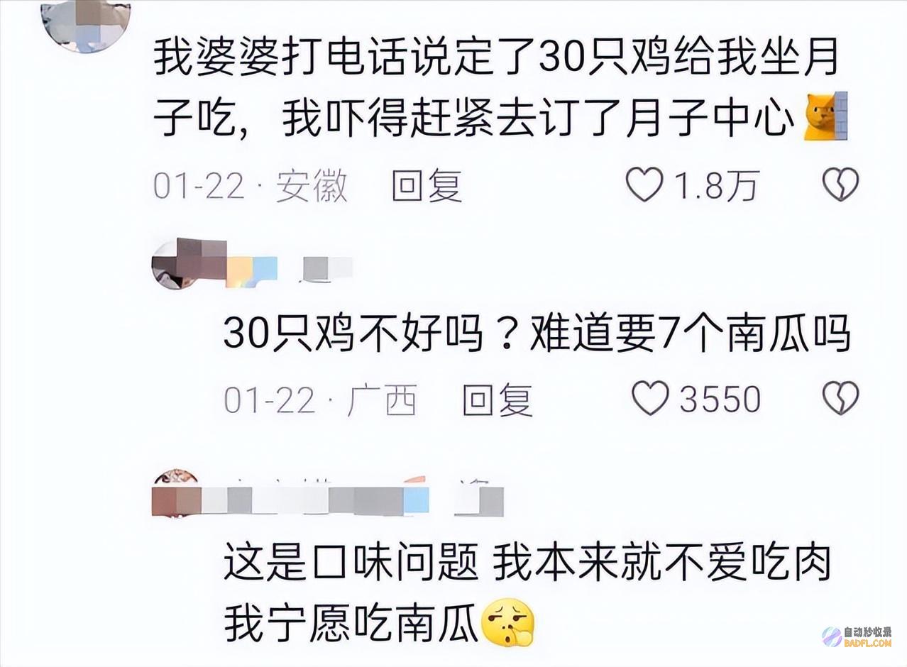 男性坐月子6天狗子给口屎吃吧笑麻了狗胖了三斤