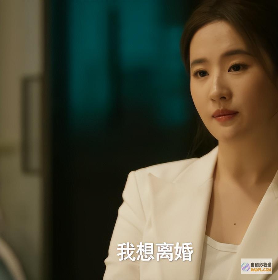 直到周士辉儿子娶黄亦玫的女儿；才发现黄振华输了
