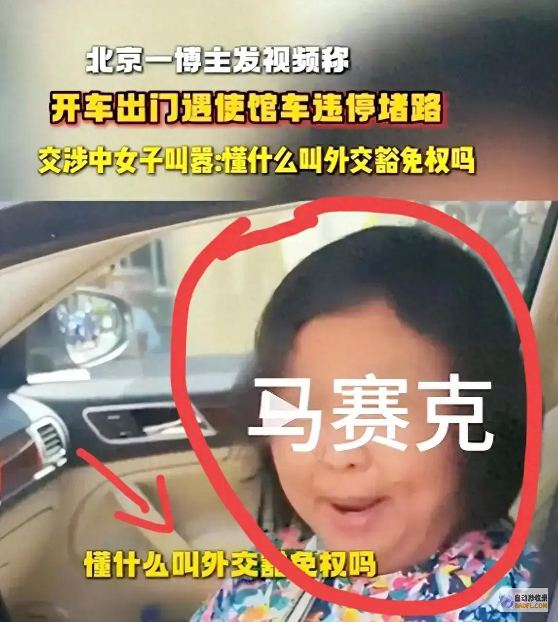 警方通报来了没想到余琦身上黑幕和疑问这么多引