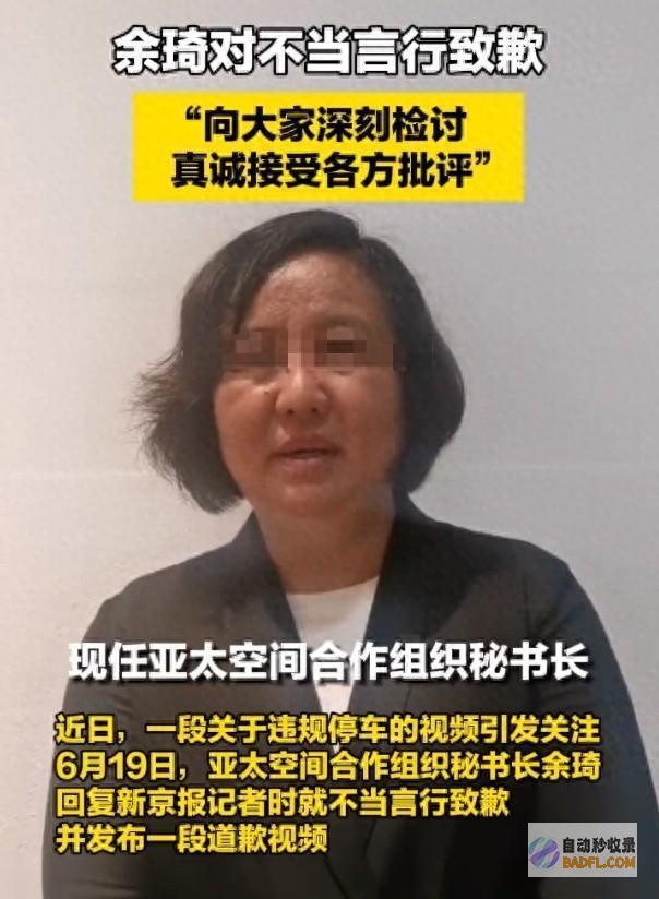 警方通报来了没想到余琦身上黑幕和疑问这么多引