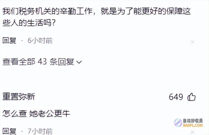 警方通报来了没想到余琦身上黑幕和疑问这么多引