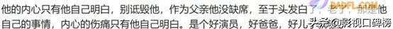 憔悴沧桑似老头文章加入陕西乡亲宴网友称慨叹他