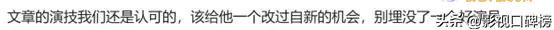 憔悴沧桑似老头文章加入陕西乡亲宴网友称慨叹他