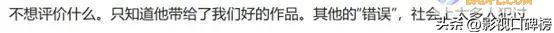 憔悴沧桑似老头文章加入陕西乡亲宴网友称慨叹他