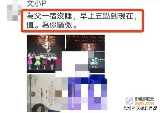 憔悴沧桑似老头文章加入陕西乡亲宴网友称慨叹他
