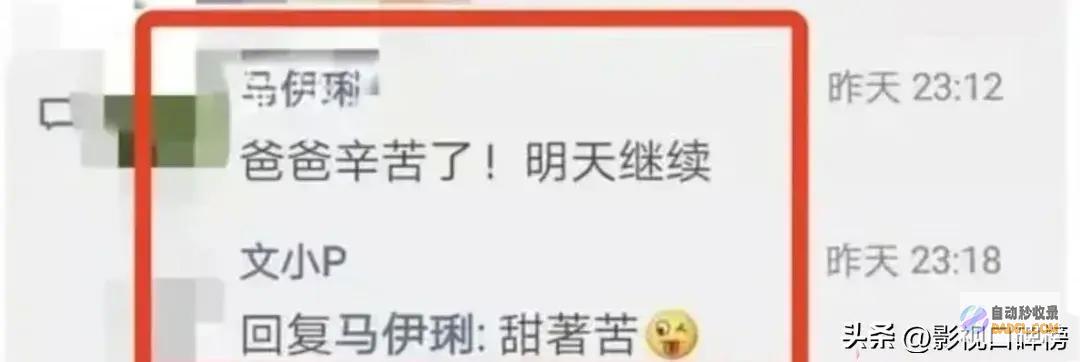憔悴沧桑似老头文章加入陕西乡亲宴网友称慨叹他